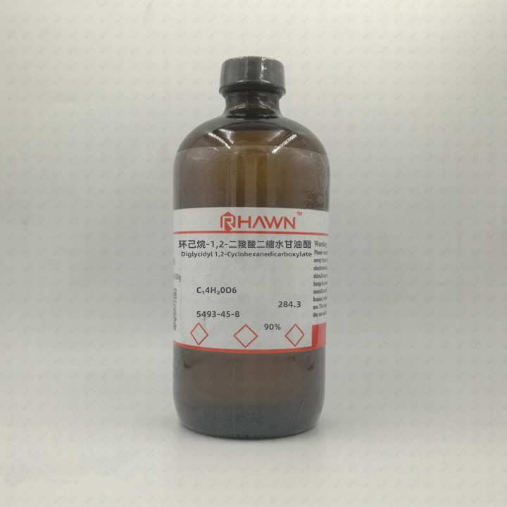 環(huán)己烷-1,2-二羧酸二縮水甘油酯