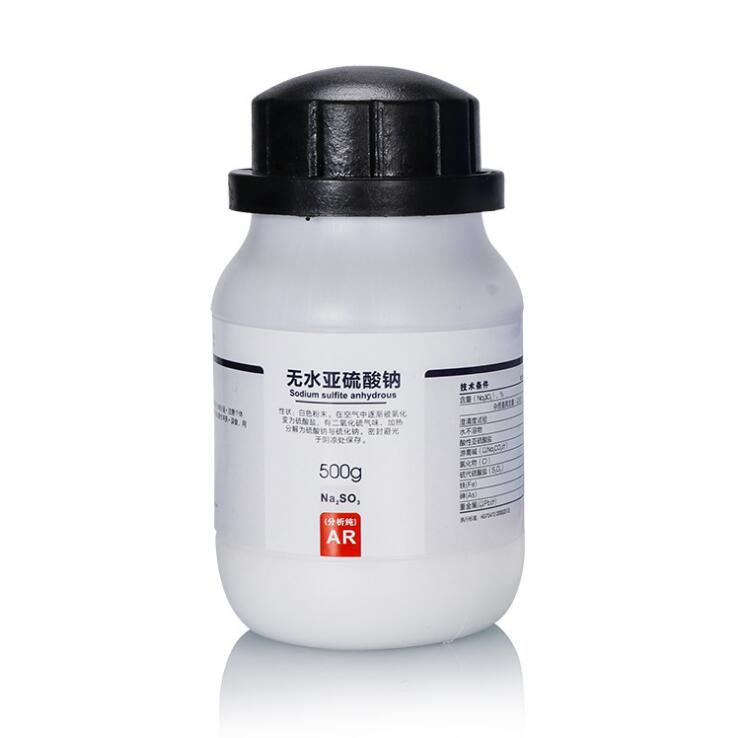 無(wú)水亞硫酸鈉
