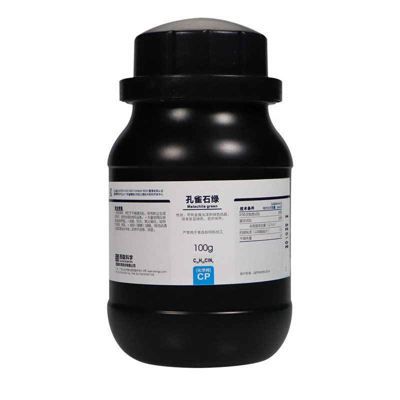 孔雀石綠