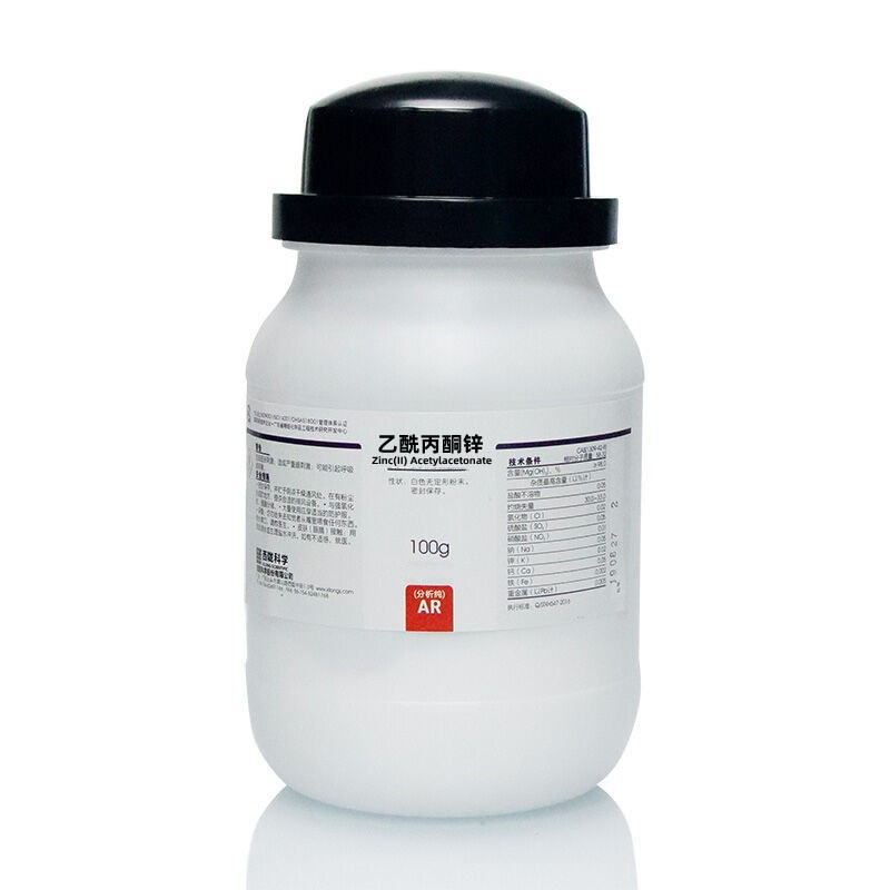 乙酰丙酮鋅