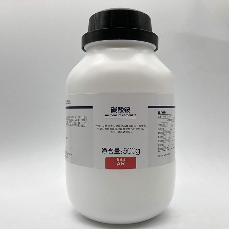 碳酸銨