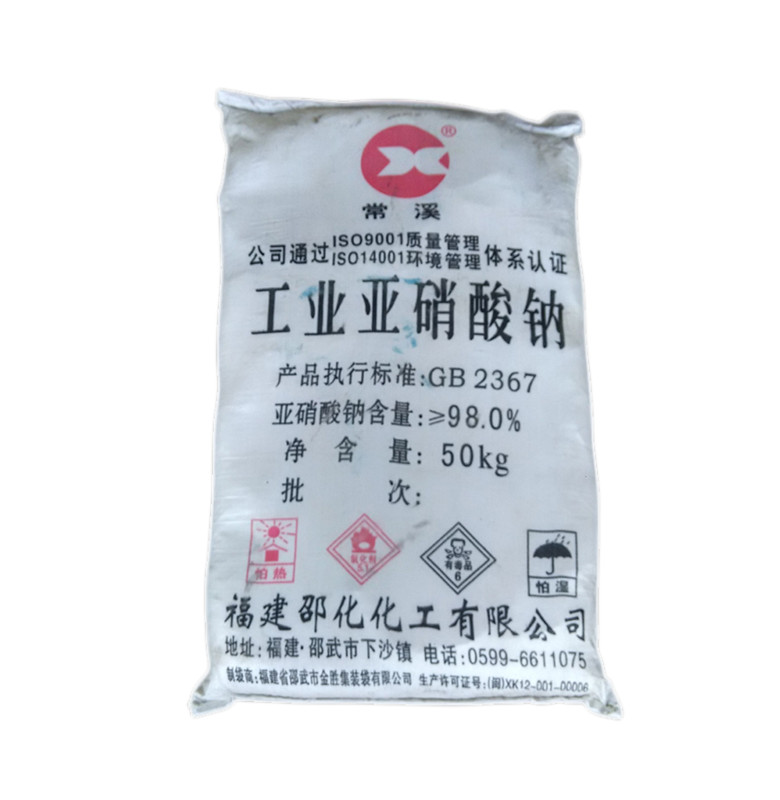 亞硝酸鈉