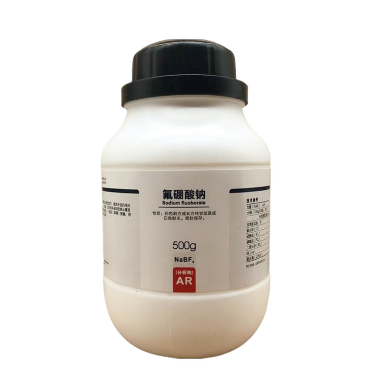 氟硼酸鈉