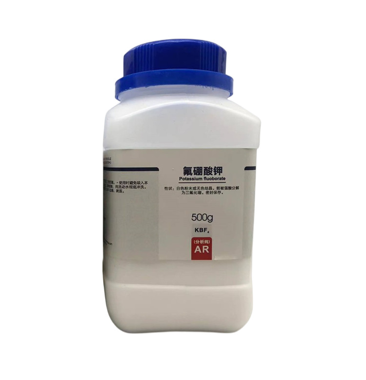 氟硼酸鉀