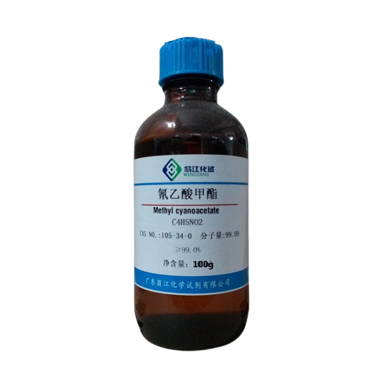 氰乙酸甲酯