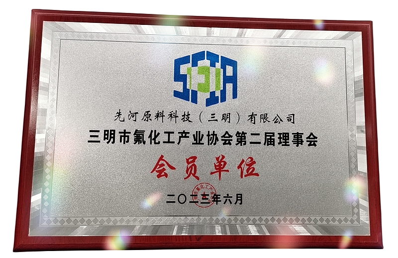 榮譽證書