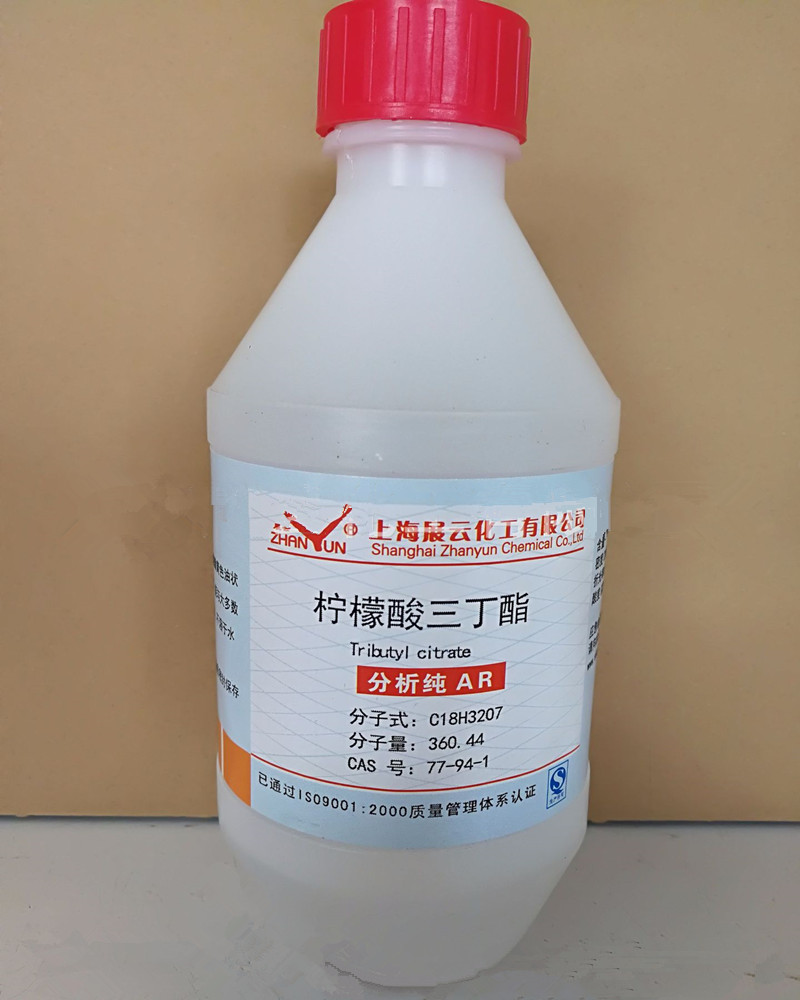 檸檬酸三丁酯