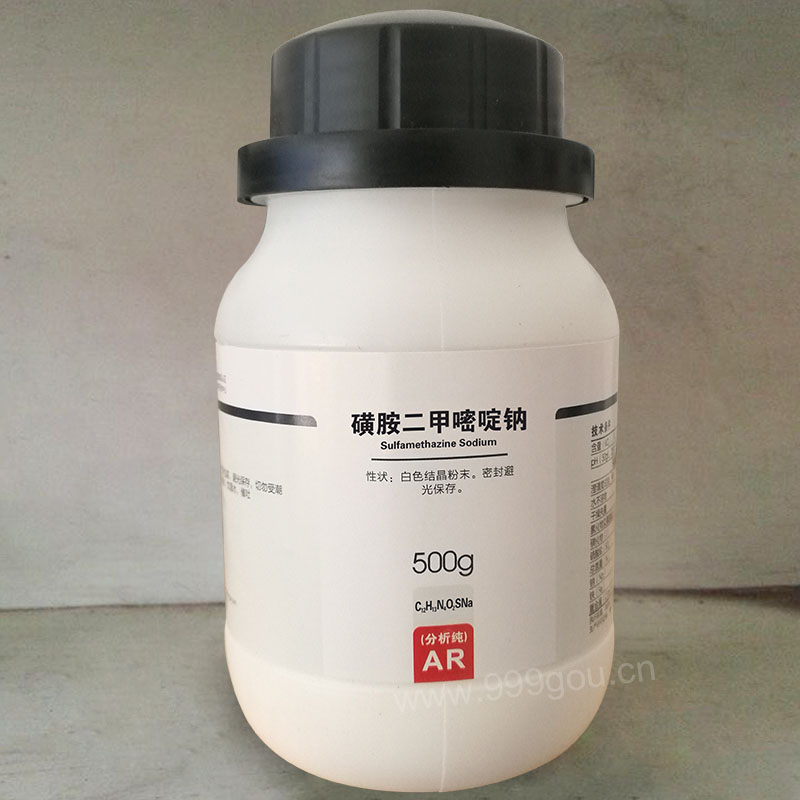 磺胺二甲嘧啶鈉
