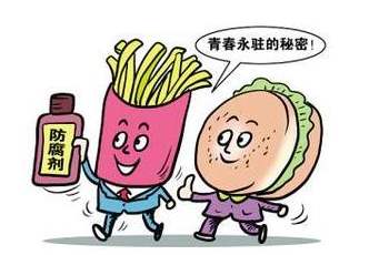 食品防腐劑