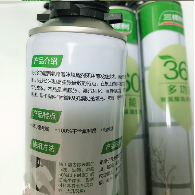 聚氨酯泡沫填縫劑