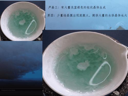 硫酸亞鐵銨