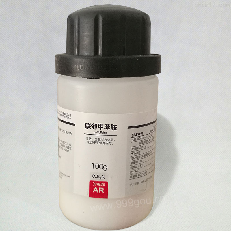 聯(lián)鄰甲苯胺