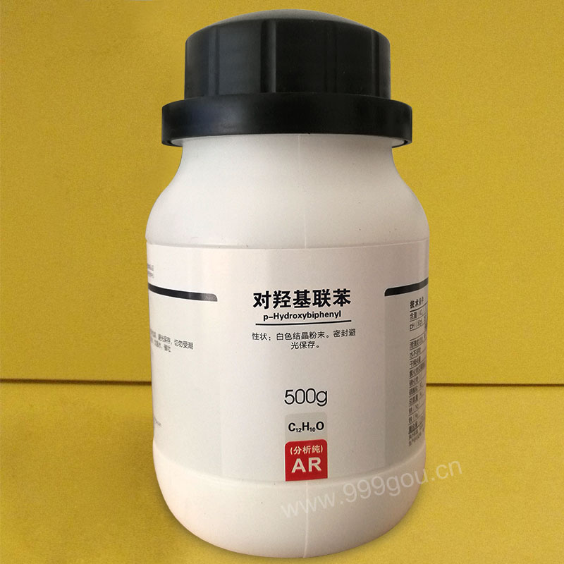 對羥基聯(lián)苯