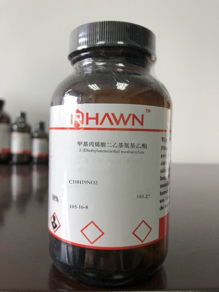 甲基丙烯酸二乙基氨基乙酯