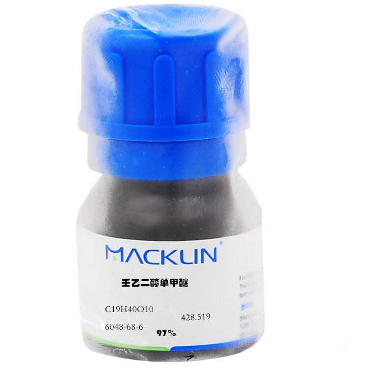壬乙二醇單甲醚