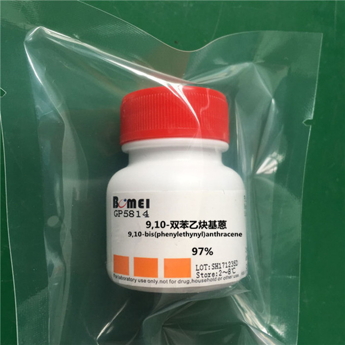 9,10-雙苯乙炔基蒽