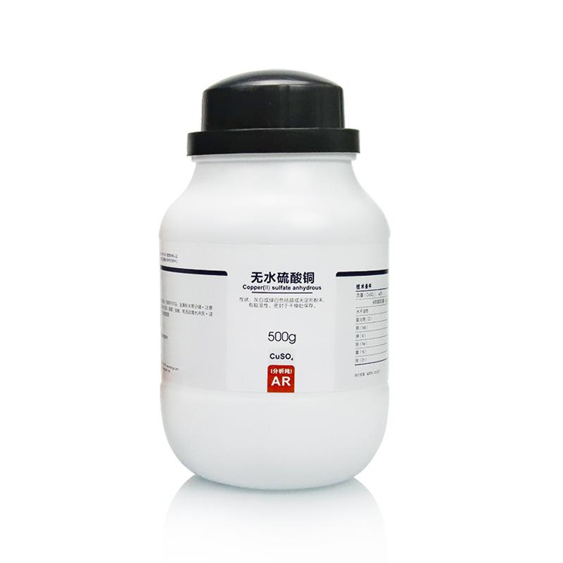 硫酸銅