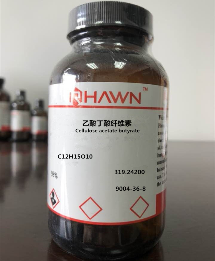 乙酸丁酸纖維素