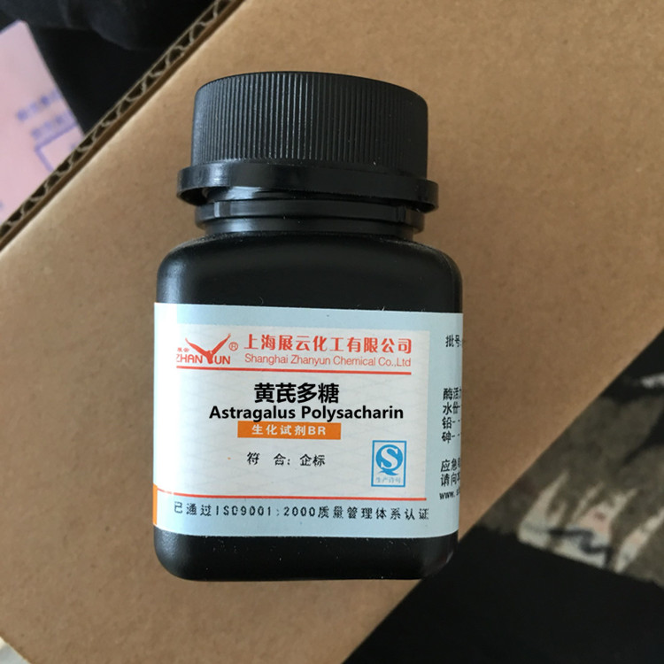 黃芪多糖