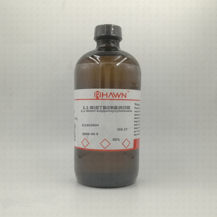1,1-雙(叔丁基過氧基)環(huán)己烷