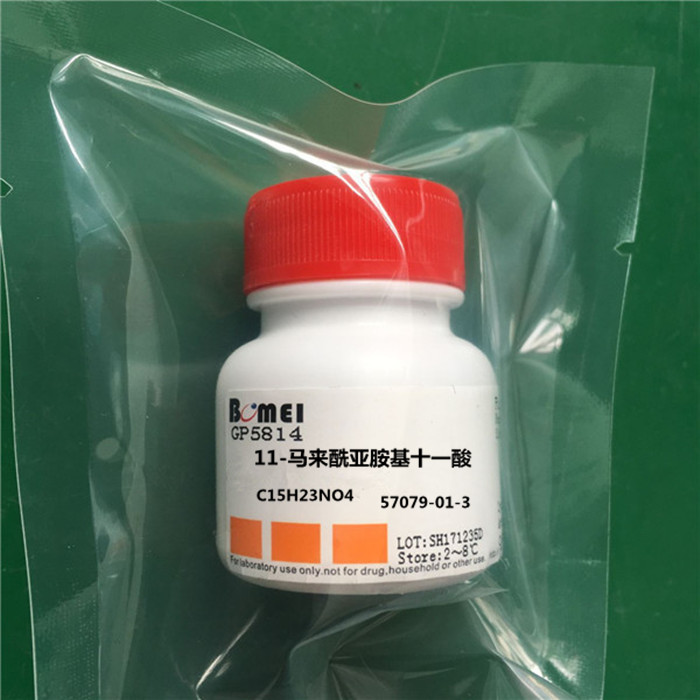 11-馬來酰亞胺基十一酸