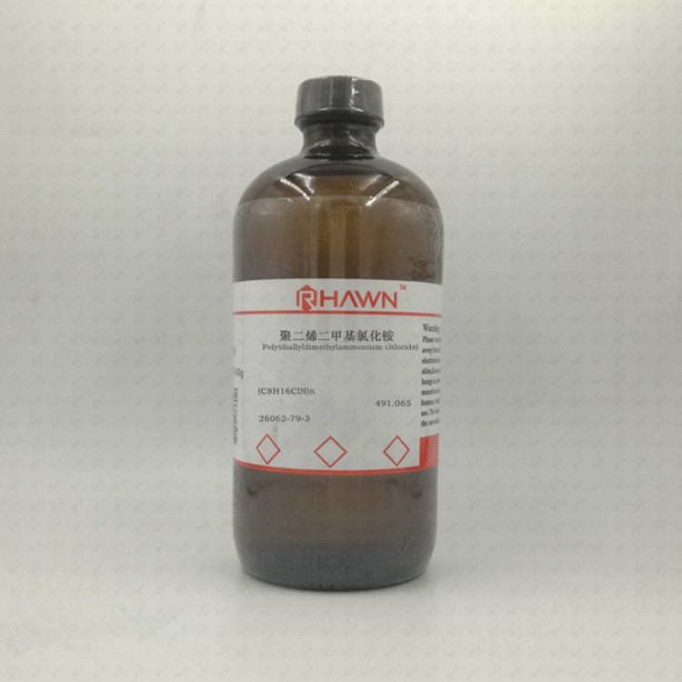 聚二烯二甲基氯化銨
