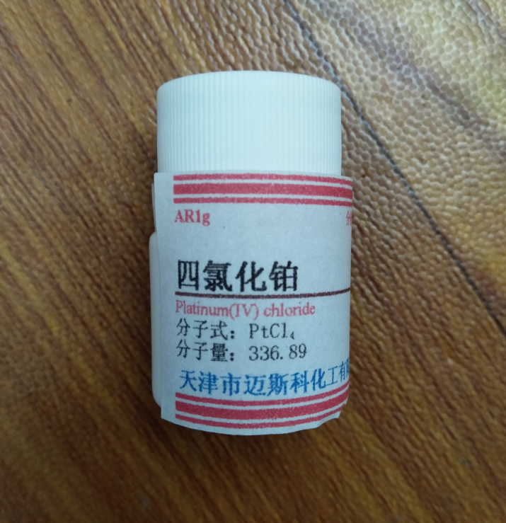 四氯化鉑