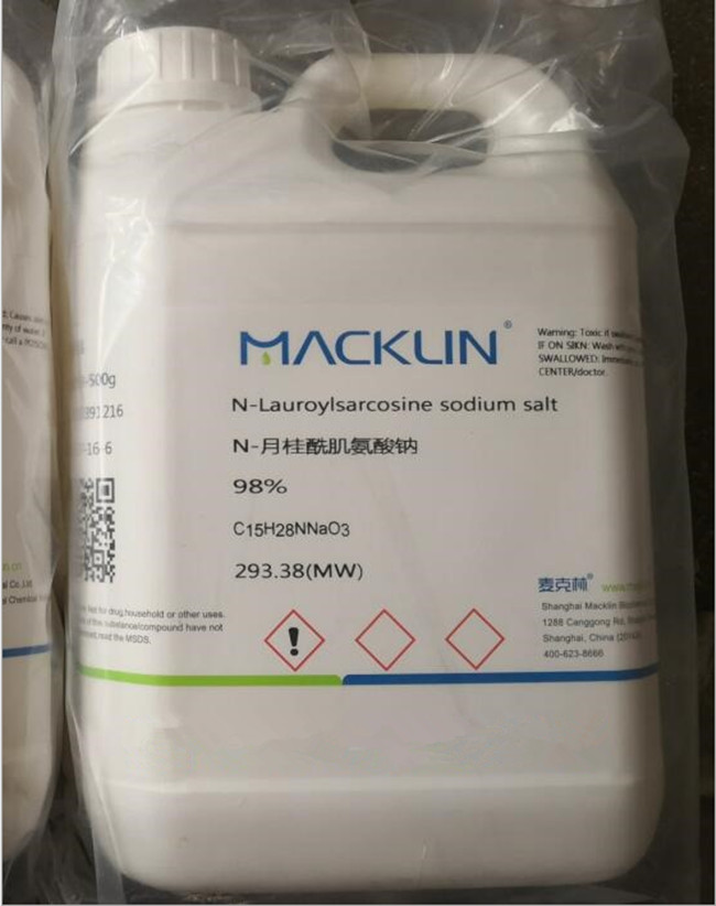 月桂酰肌氨酸鈉