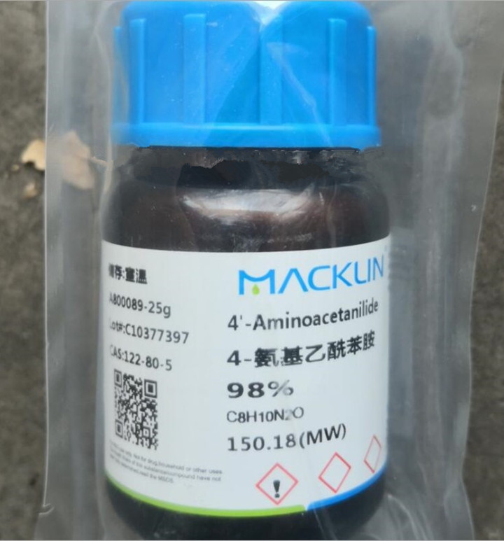 4-氨基乙酰苯胺