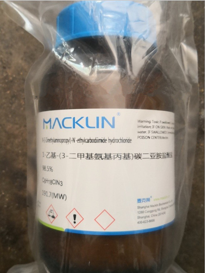 1-乙基-(3-二甲基氨基丙基)碳二亞胺鹽酸鹽
