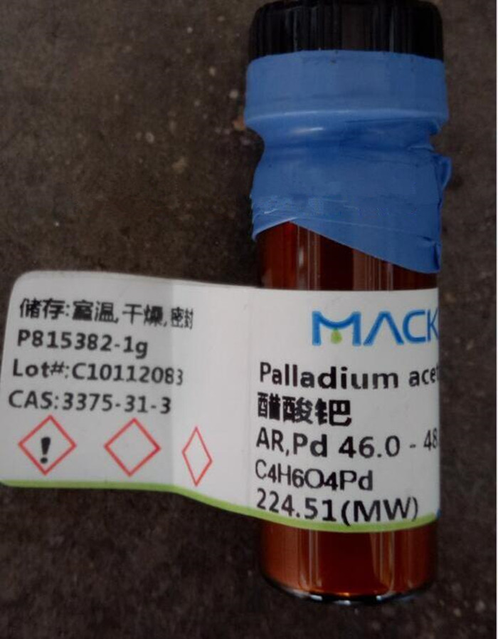乙酸鈀