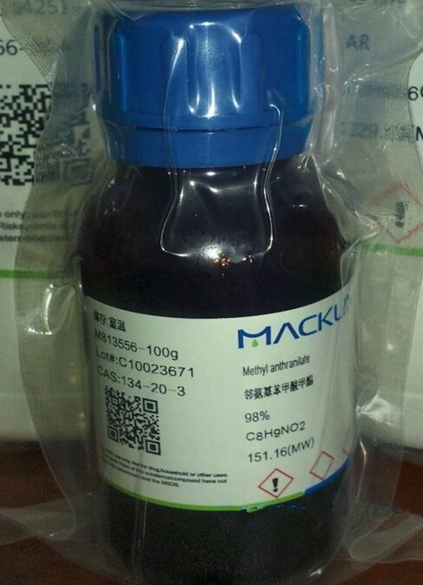 鄰氨基苯甲酸甲酯