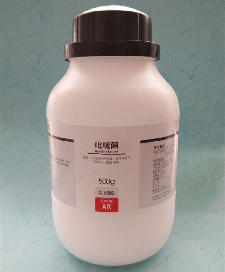 吡啶酮