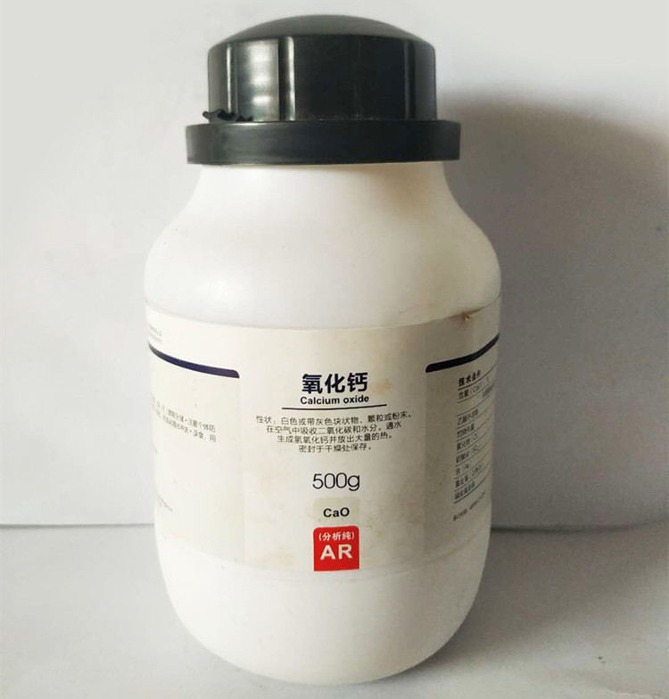 氧化鈣