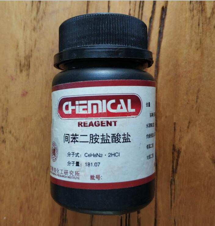 間苯二胺二鹽酸鹽