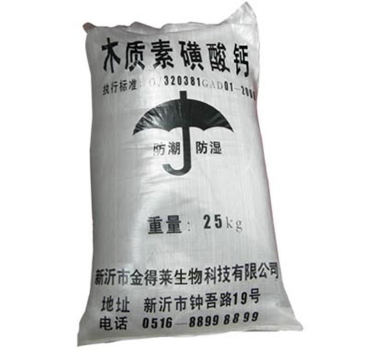 木質(zhì)素磺酸鈣
