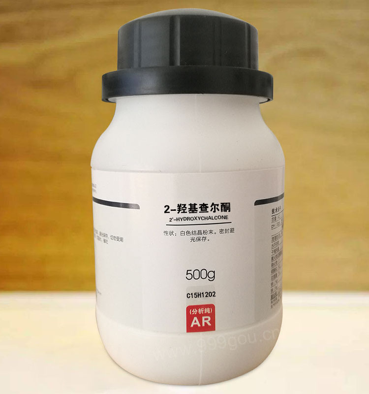 2-羥基查爾酮