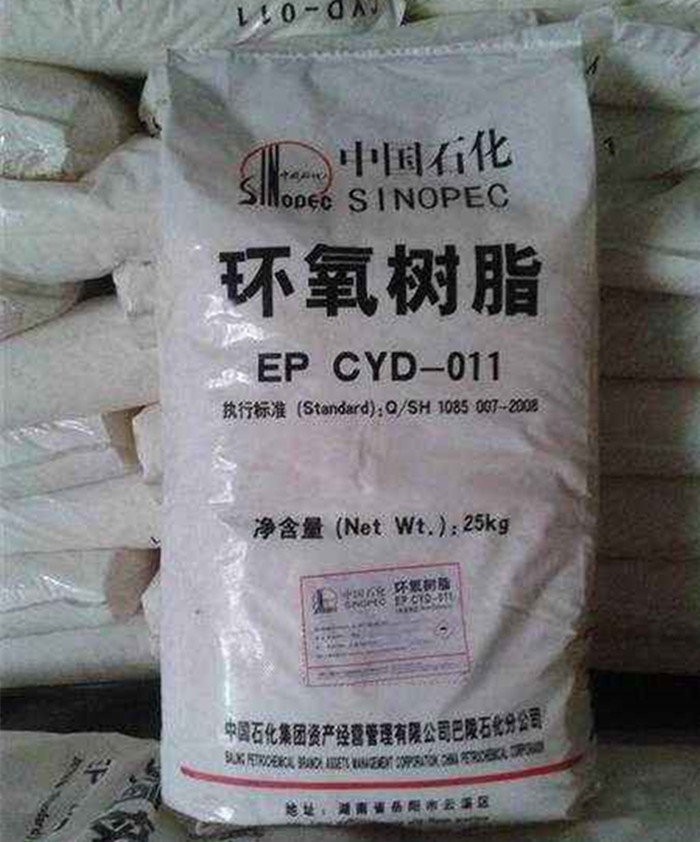 環(huán)氧樹脂